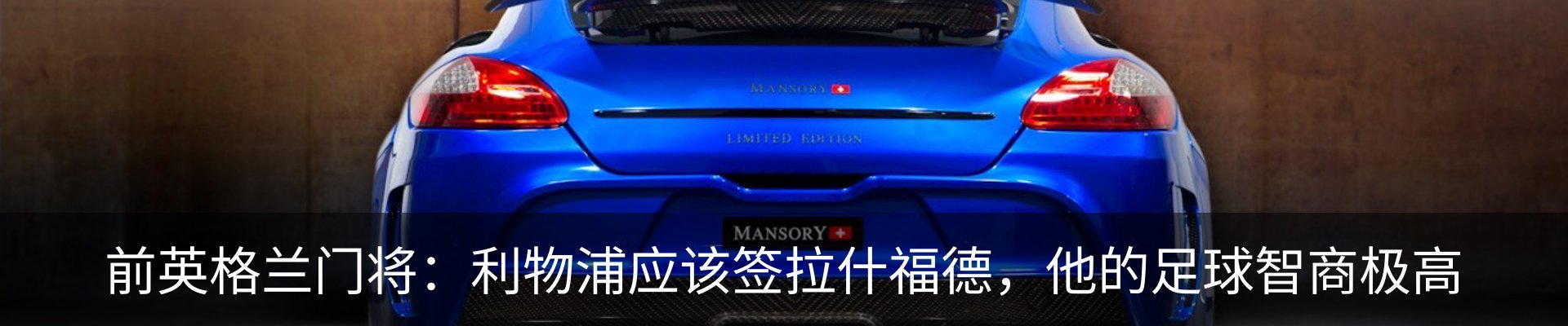 内页banner